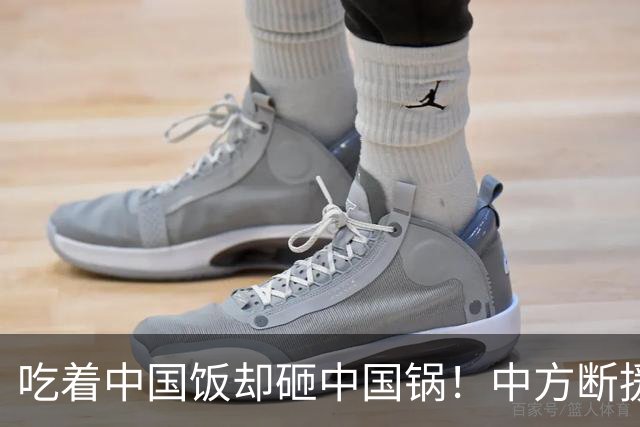 吃着中国饭却砸中国锅！中方断援才22天，这国变脸速度比越南还快